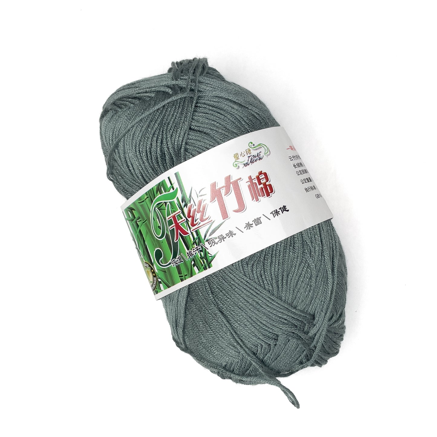 Bamboo Cotton Blend Yarn (70% Bamboo, 30% Cotton) 6ply Lace (50g) - 1 of 2
