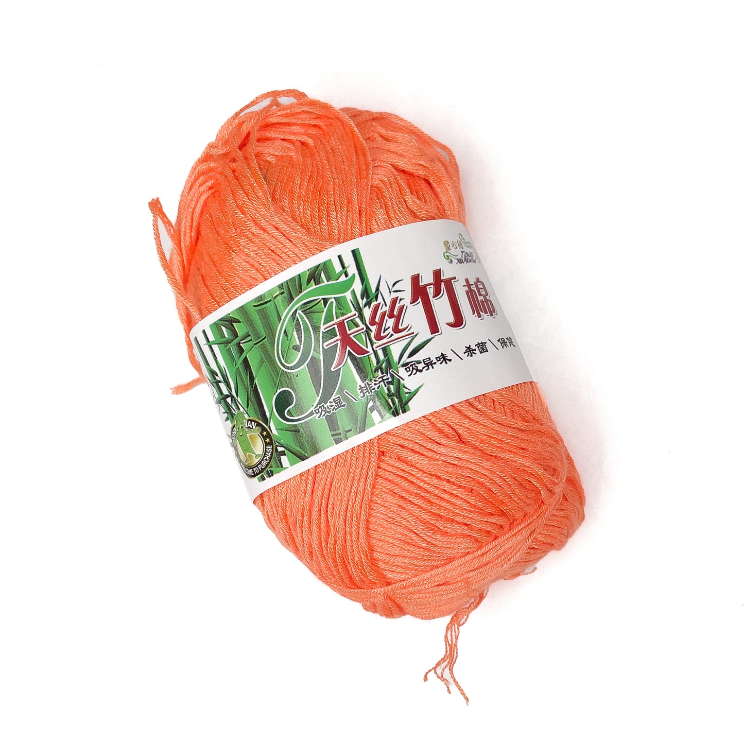 Bamboo Cotton Blend Yarn (70% Bamboo, 30% Cotton) 6ply Lace (50g) - 1 of 2