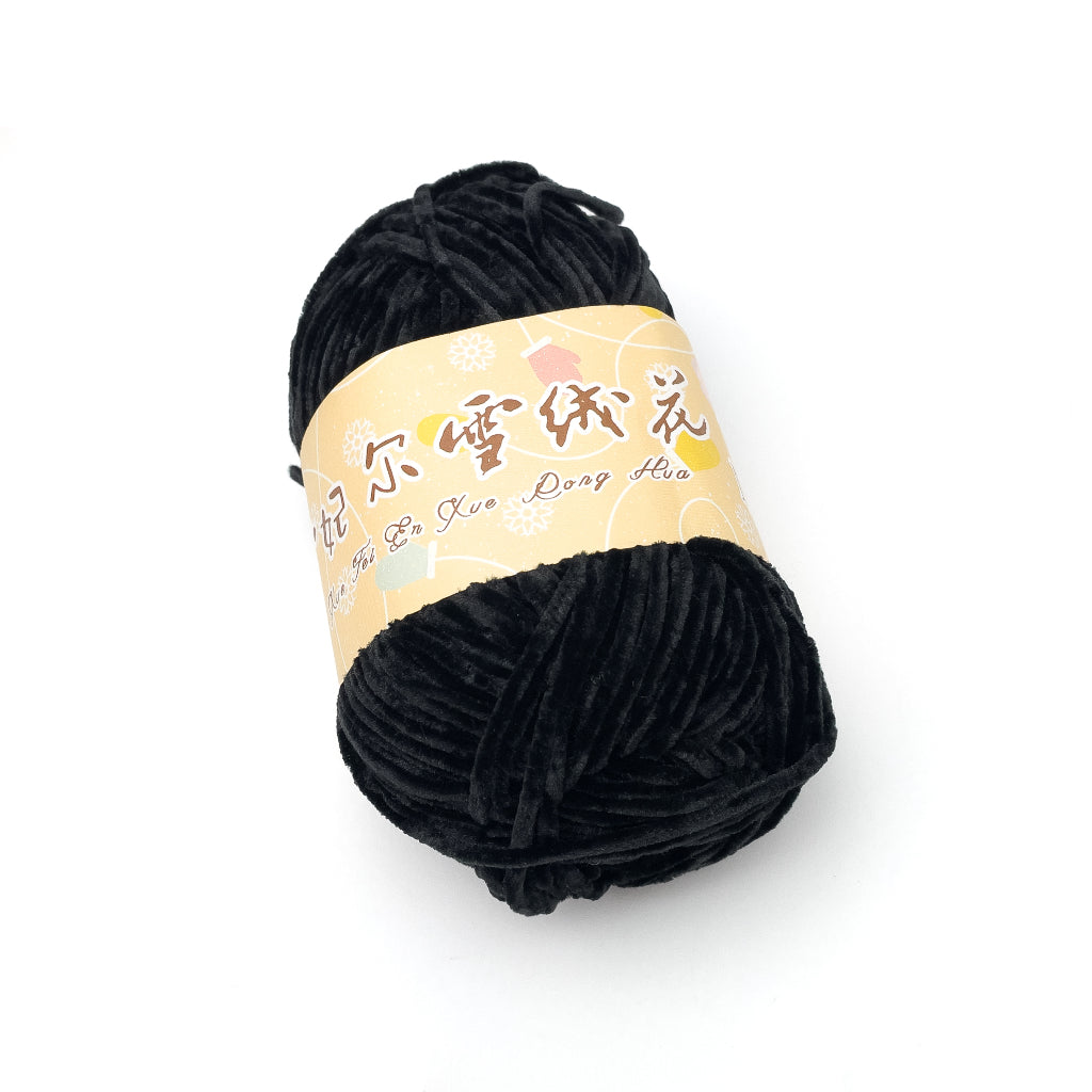 2mm Thin Velvet Chenille Edelweiss No. 2 Yarn 40g (Snow Princess Brand) XRH2