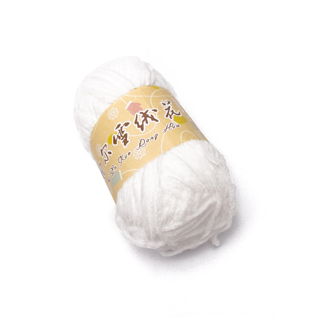 2mm Thin Velvet Chenille Edelweiss No. 2 Yarn 40g (Snow Princess Brand) XRH2