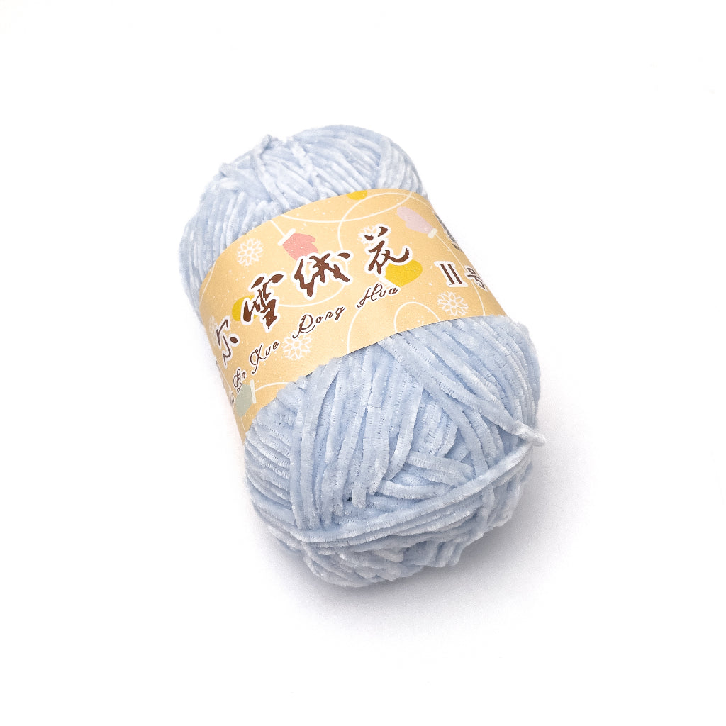 2mm Thin Velvet Chenille Edelweiss No. 2 Yarn 40g (Snow Princess Brand) XRH2