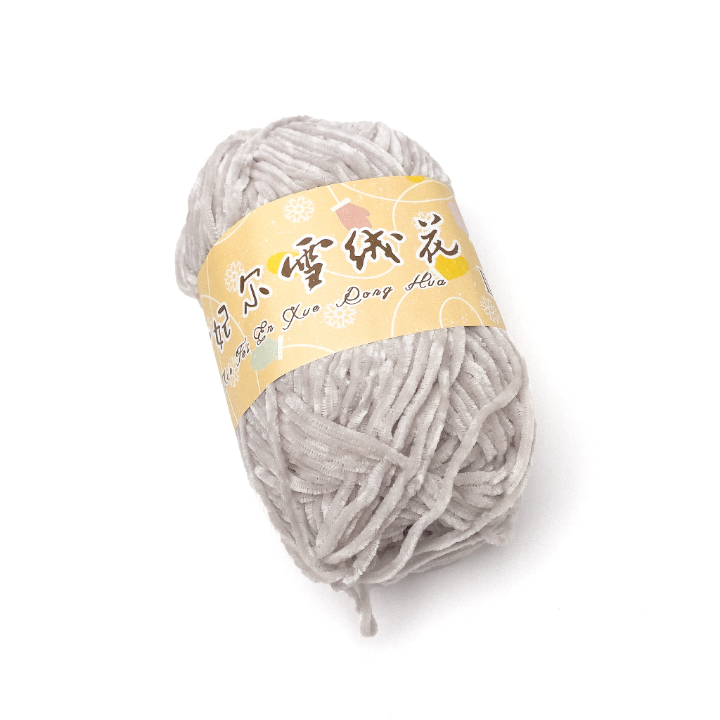 2mm Thin Velvet Chenille Edelweiss No. 2 Yarn 40g (Snow Princess Brand) XRH2
