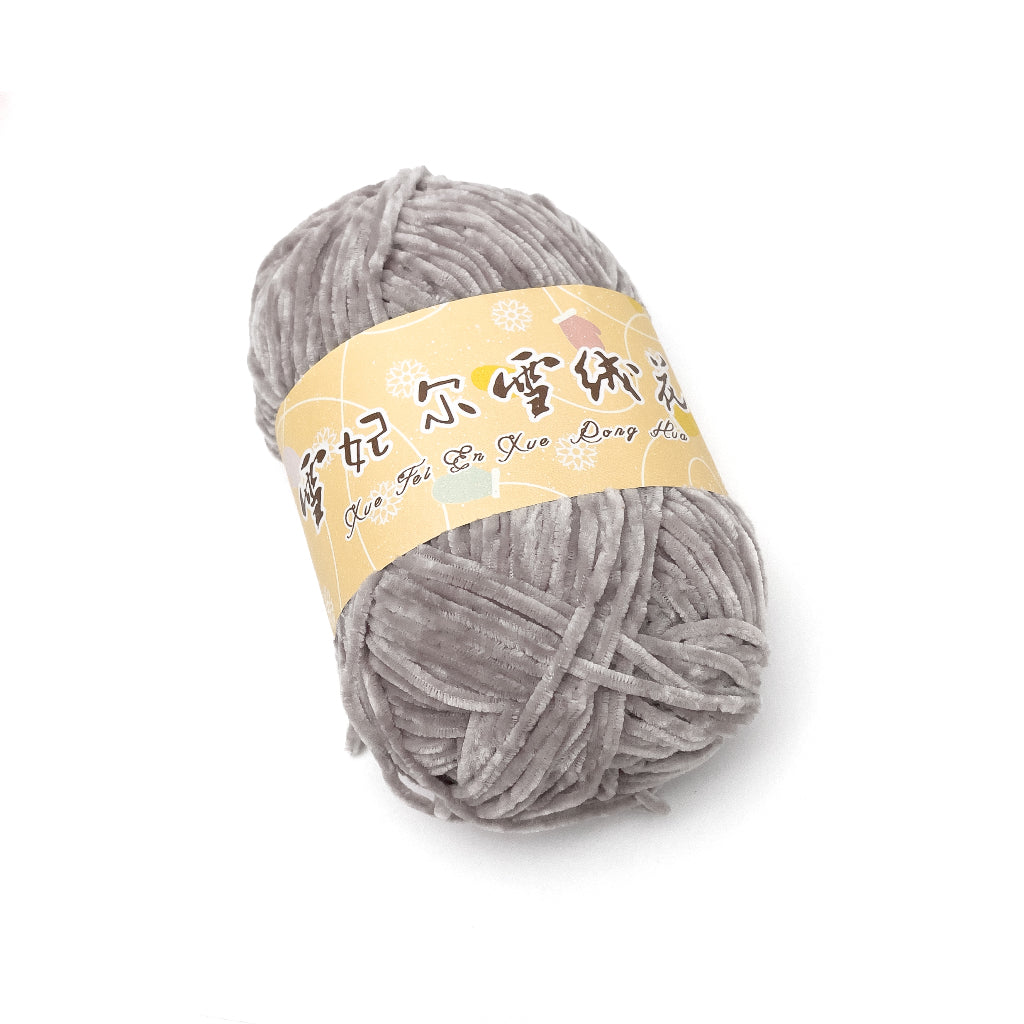 2mm Thin Velvet Chenille Edelweiss No. 2 Yarn 40g (Snow Princess Brand) XRH2