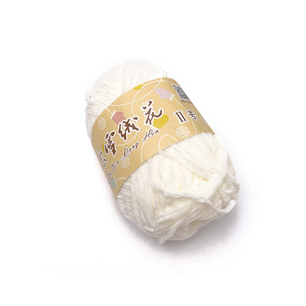 2mm Thin Velvet Chenille Edelweiss No. 2 Yarn 40g (Snow Princess Brand) XRH2
