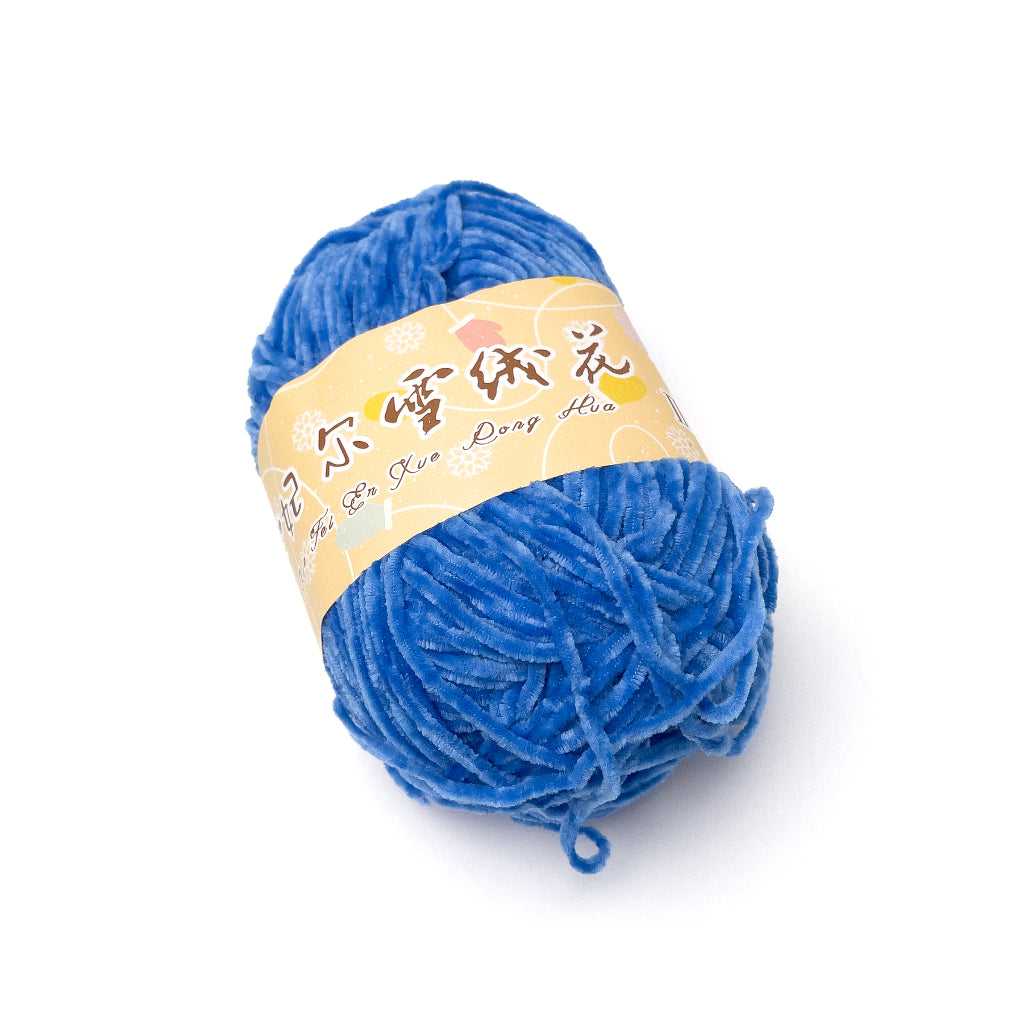 2mm Thin Velvet Chenille Edelweiss No. 2 Yarn 40g (Snow Princess Brand) XRH2