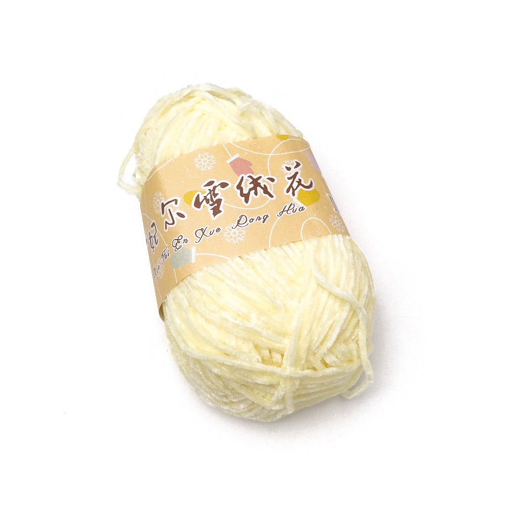 2mm Thin Velvet Chenille Edelweiss No. 2 Yarn 40g (Snow Princess Brand) XRH2