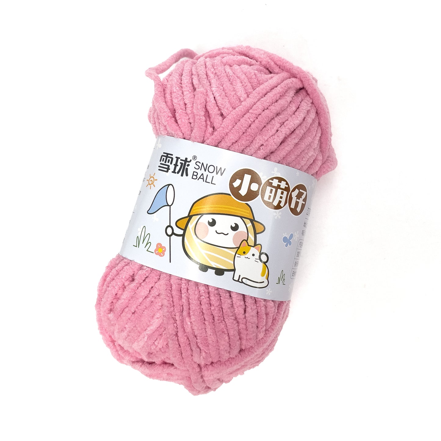 Small Mini Chenille Yarn (50g) / Think Chunky Polyester Fancy Blanket Towel Yarn