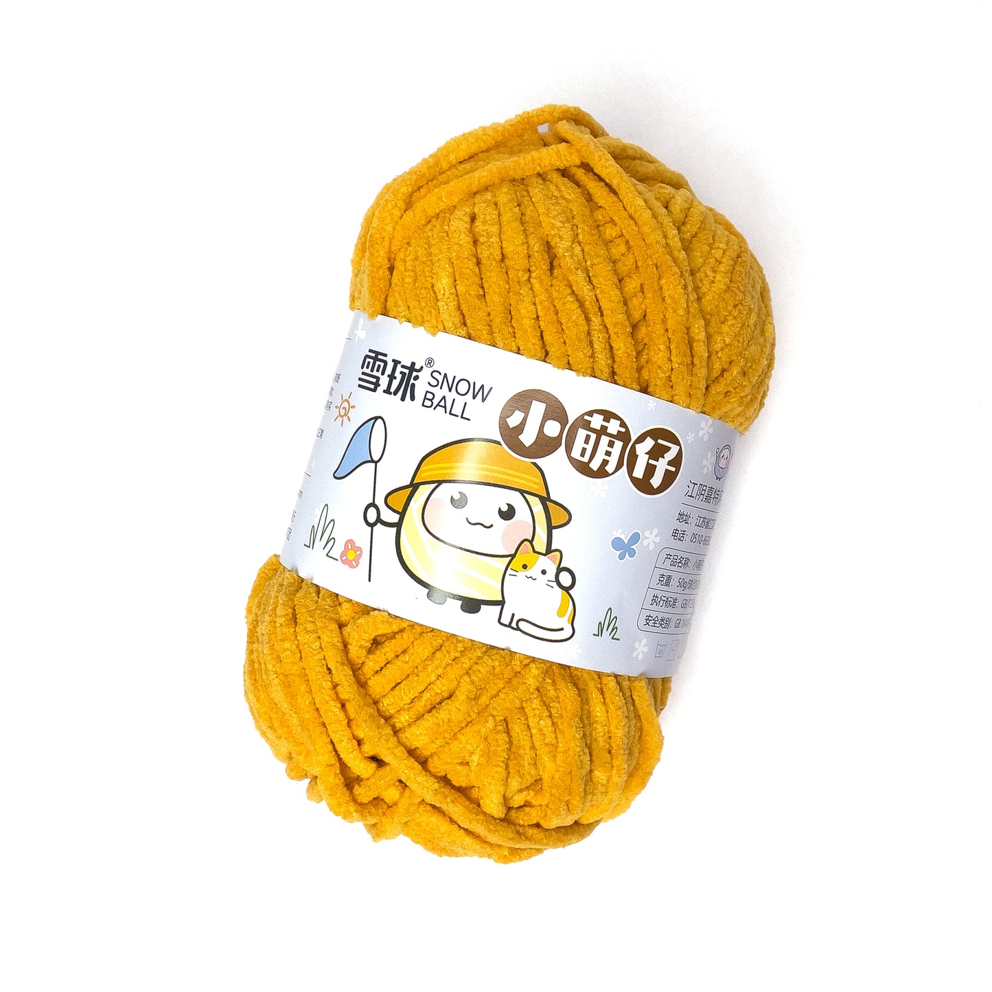 Small Mini Chenille Yarn (50g) / Think Chunky Polyester Fancy Blanket Towel Yarn