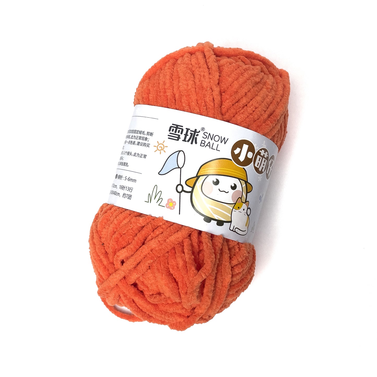 Small Mini Chenille Yarn (50g) / Think Chunky Polyester Fancy Blanket Towel Yarn