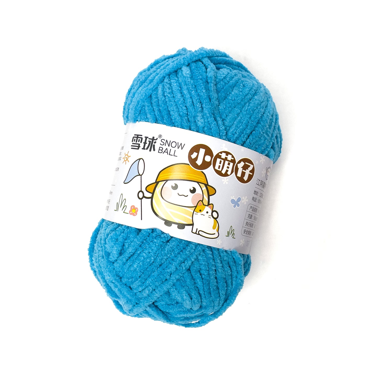 Small Mini Chenille Yarn (50g) / Think Chunky Polyester Fancy Blanket Towel Yarn