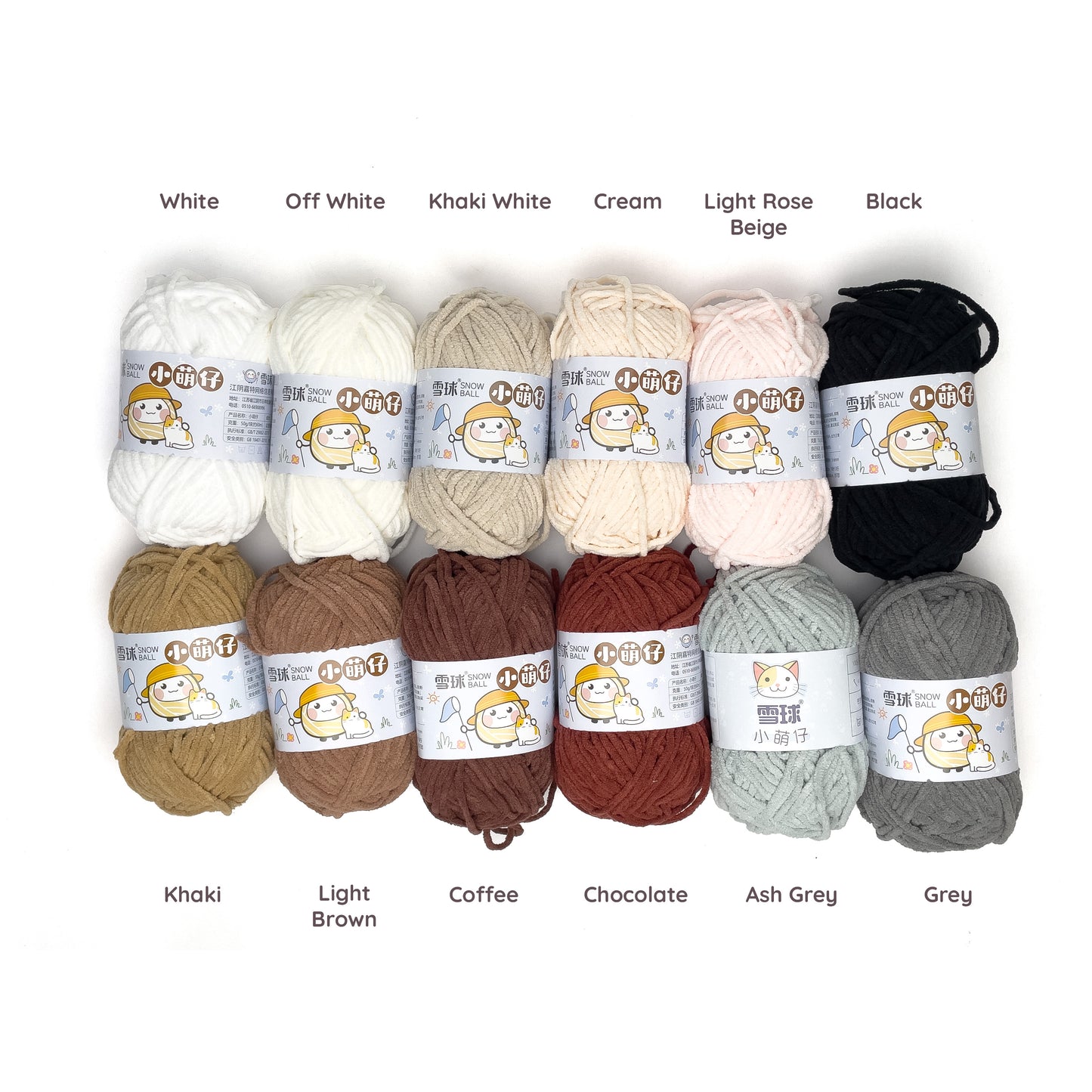 Small Mini Chenille Yarn (50g) / Think Chunky Polyester Fancy Blanket Towel Yarn