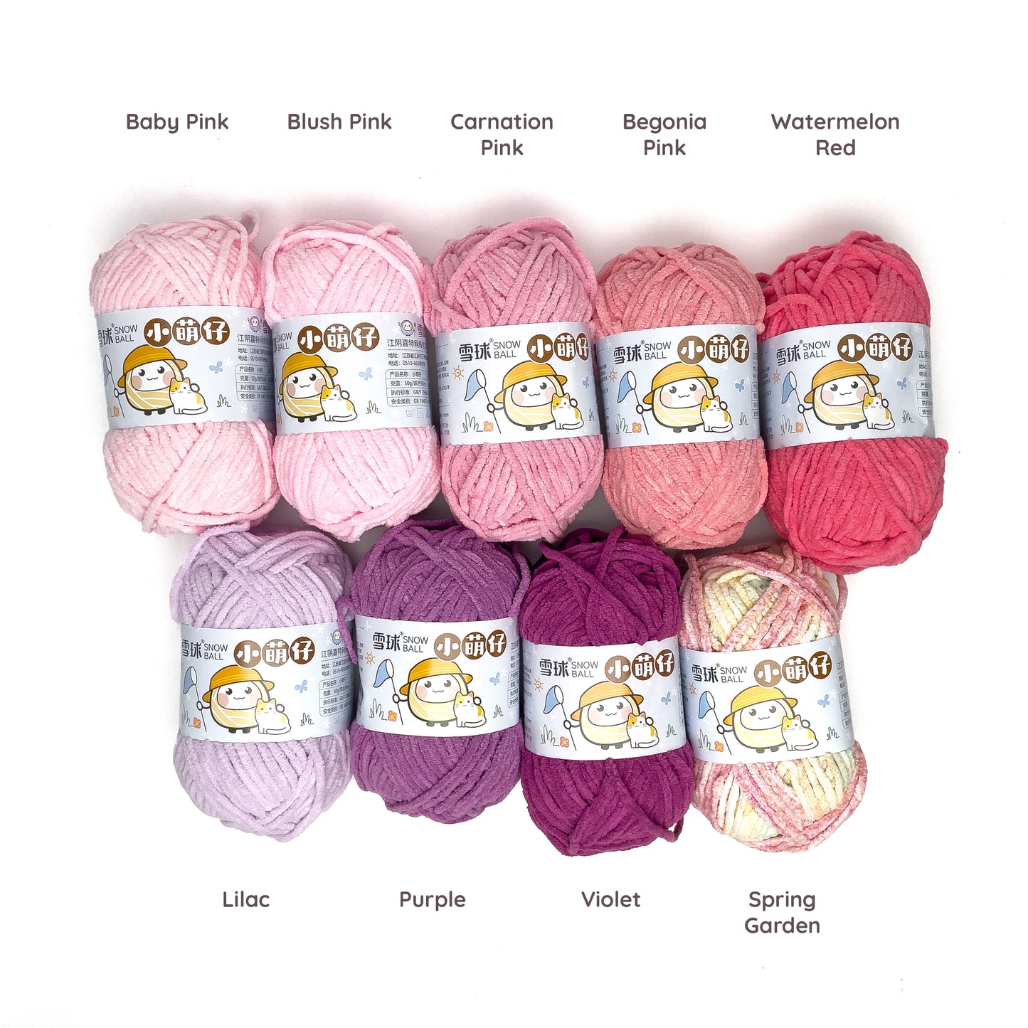 Small Mini Chenille Yarn (50g) / Think Chunky Polyester Fancy Blanket Towel Yarn