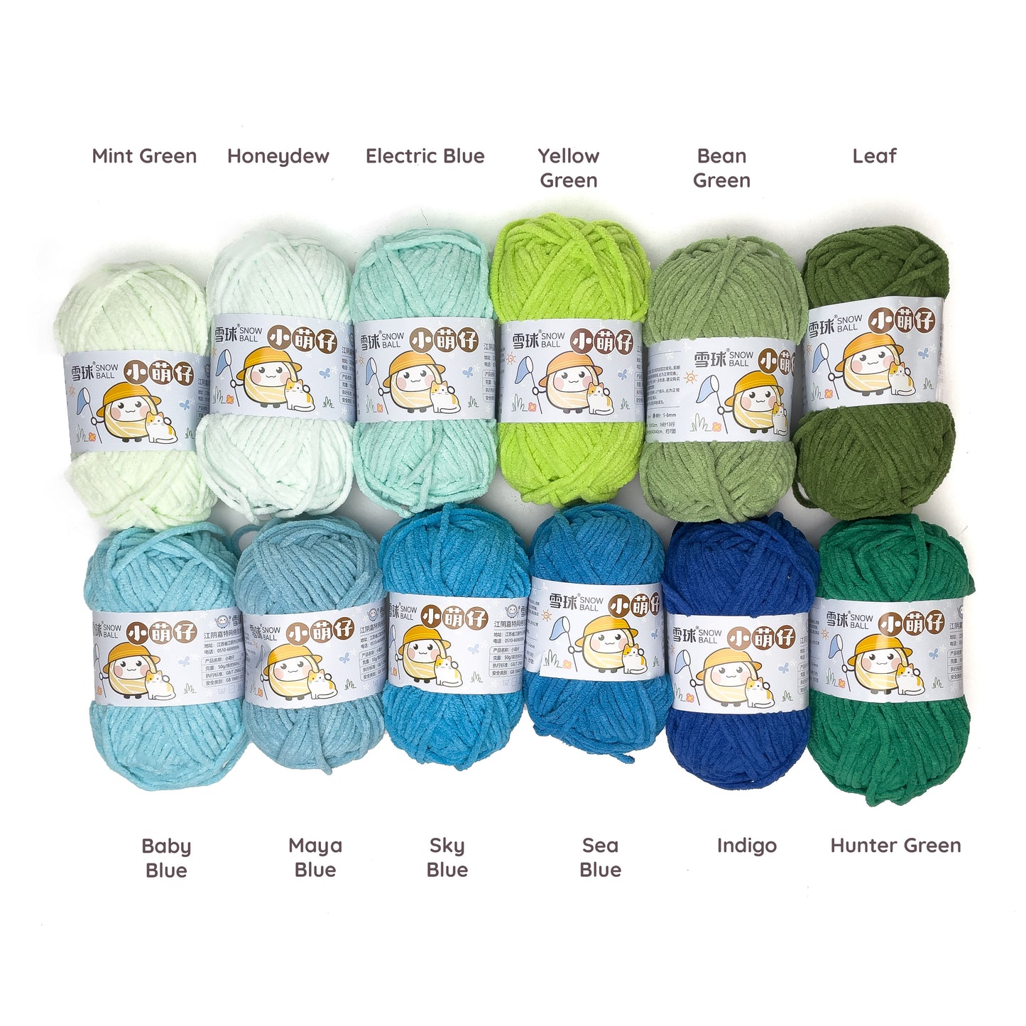 Small Mini Chenille Yarn (50g) / Think Chunky Polyester Fancy Blanket Towel Yarn