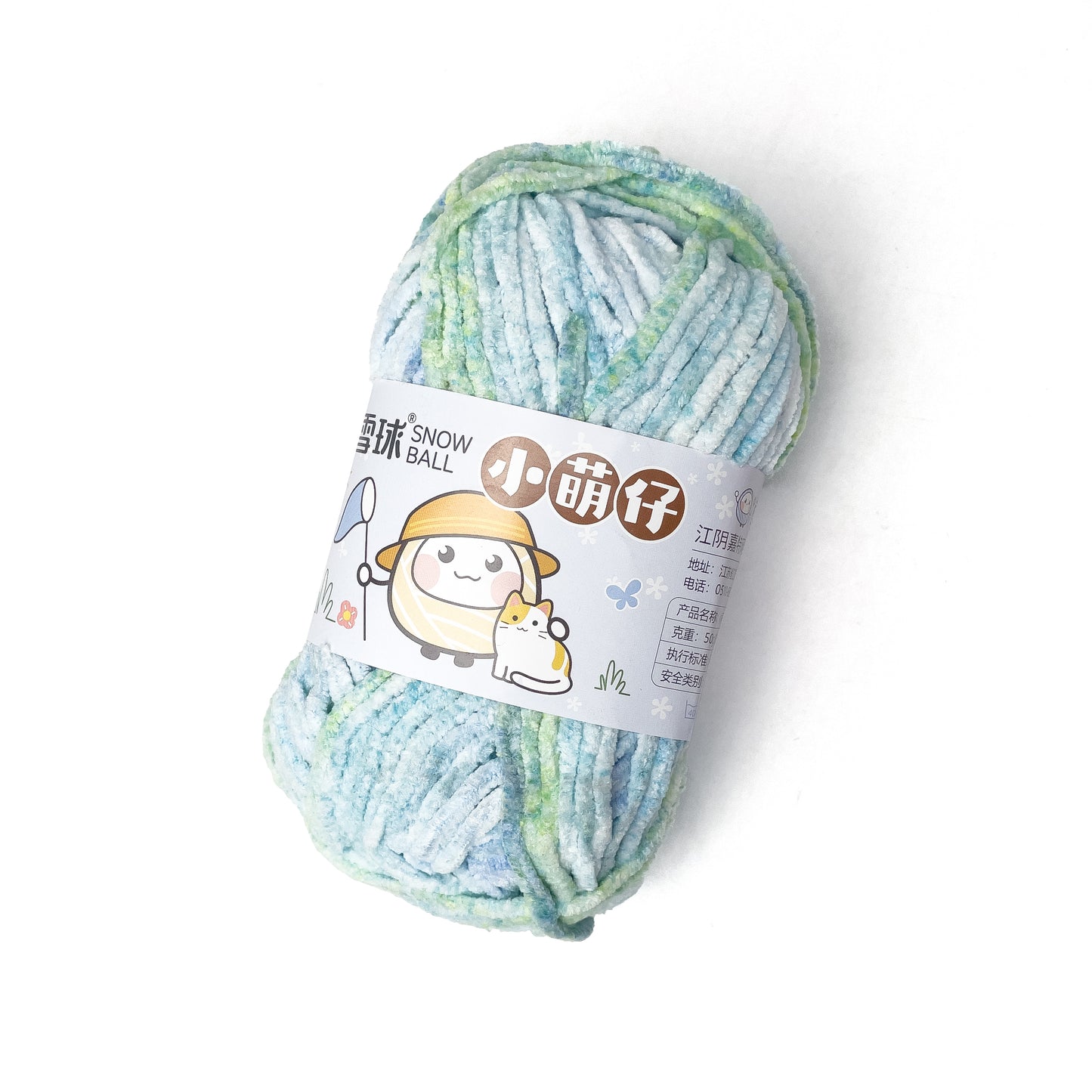 Small Mini Chenille Yarn (50g) / Think Chunky Polyester Fancy Blanket Towel Yarn