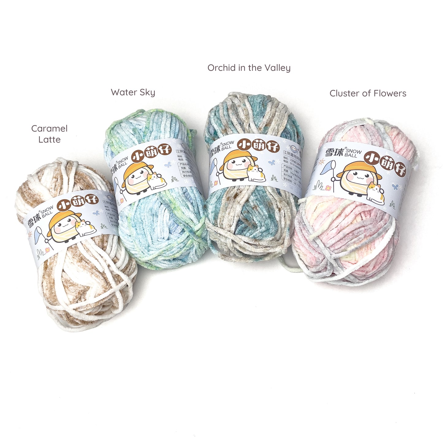 Small Mini Chenille Yarn (50g) / Think Chunky Polyester Fancy Blanket Towel Yarn