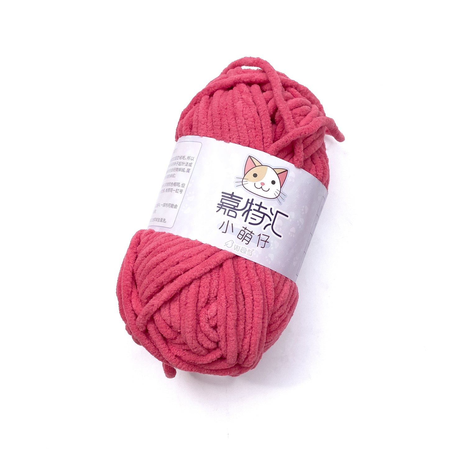 Small Mini Chenille Yarn (50g) / Think Chunky Polyester Fancy Blanket Towel Yarn