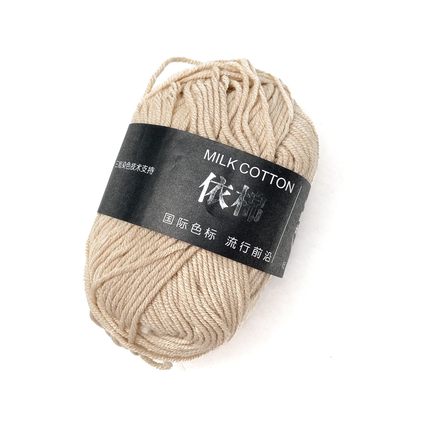 4ply Milk Cotton Crochet and Knitting Yarn Premium Soft Acrylic Polyester Blend - 1 of 4