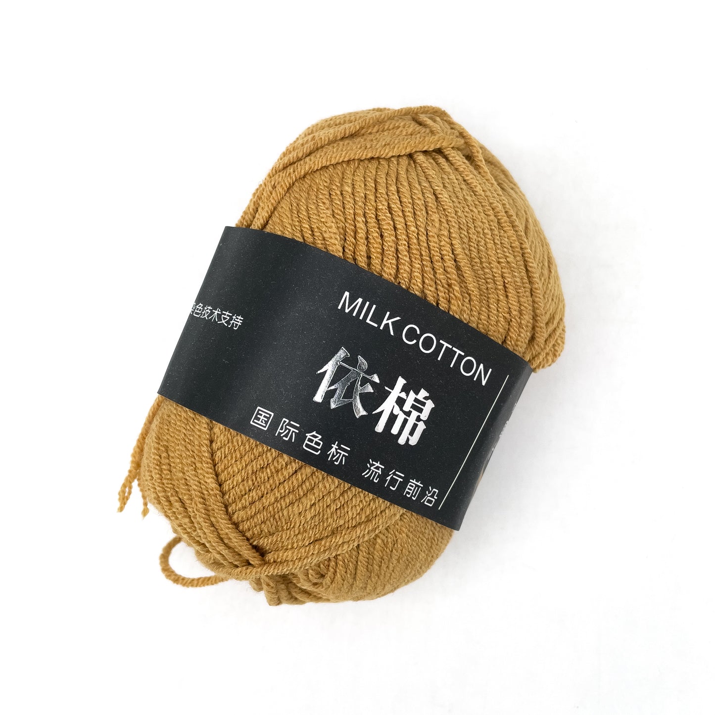 4ply Milk Cotton Crochet and Knitting Yarn Premium Soft Acrylic Polyester Blend - 1 of 4
