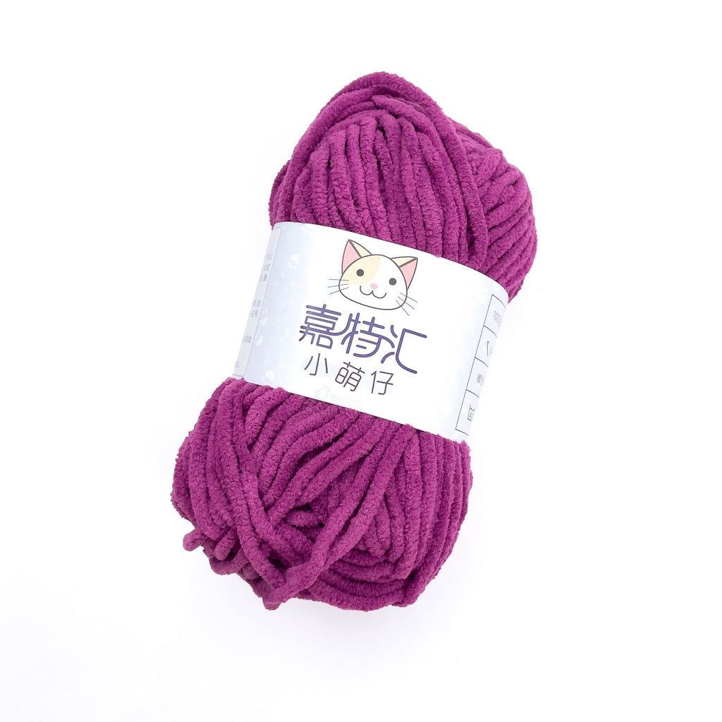 Small Mini Chenille Yarn (50g) / Think Chunky Polyester Fancy Blanket Towel Yarn