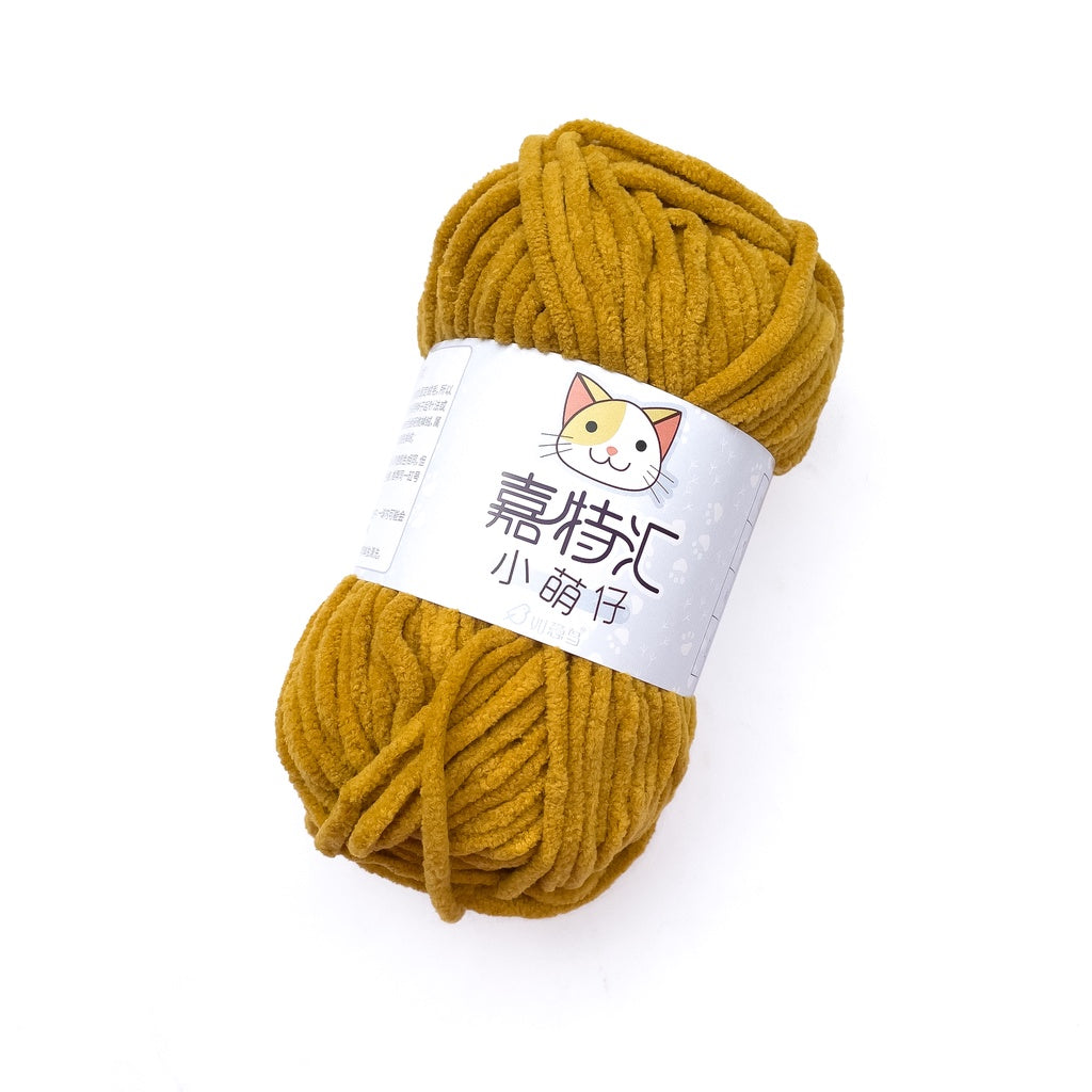 Small Mini Chenille Yarn (50g) / Think Chunky Polyester Fancy Blanket Towel Yarn