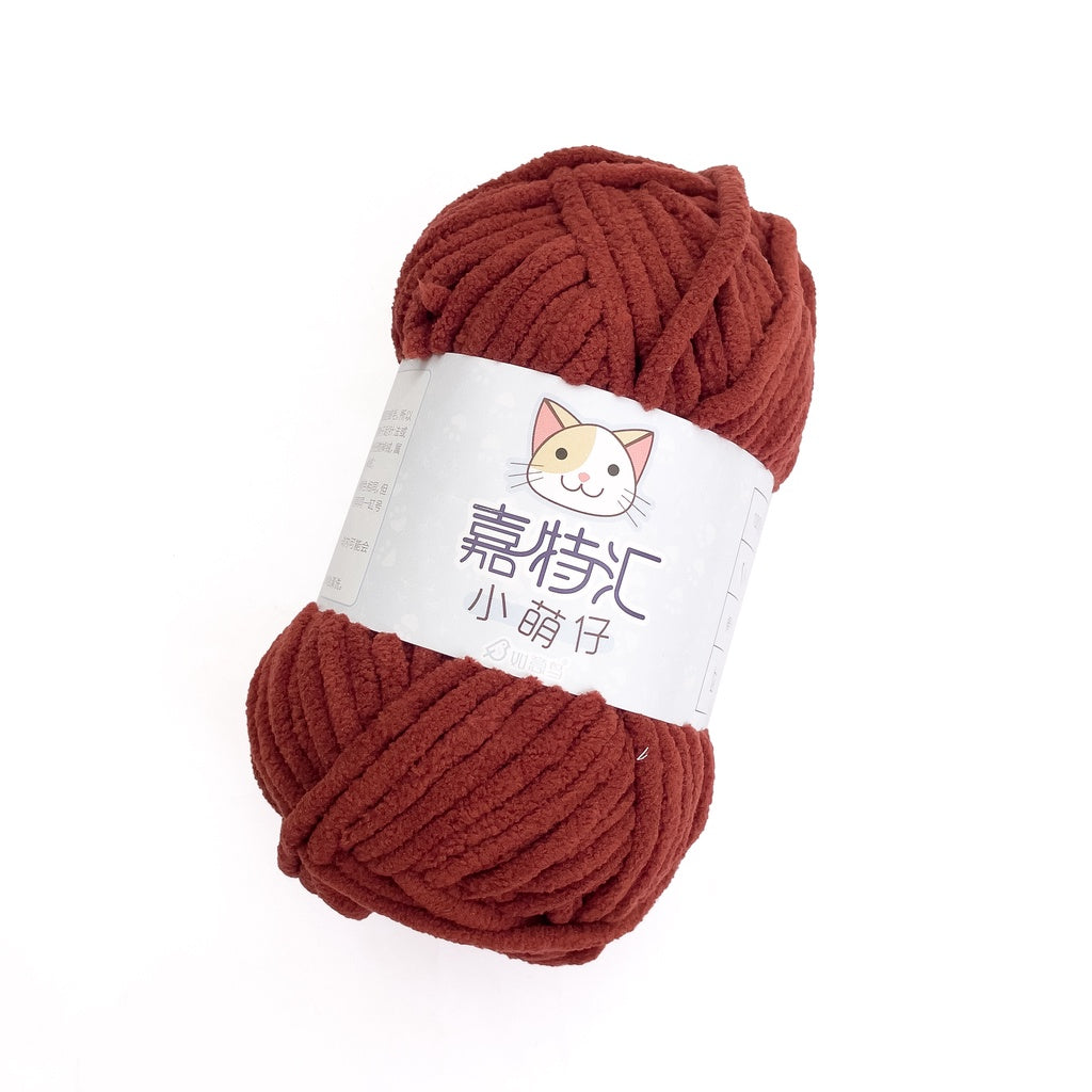 Small Mini Chenille Yarn (50g) / Think Chunky Polyester Fancy Blanket Towel Yarn