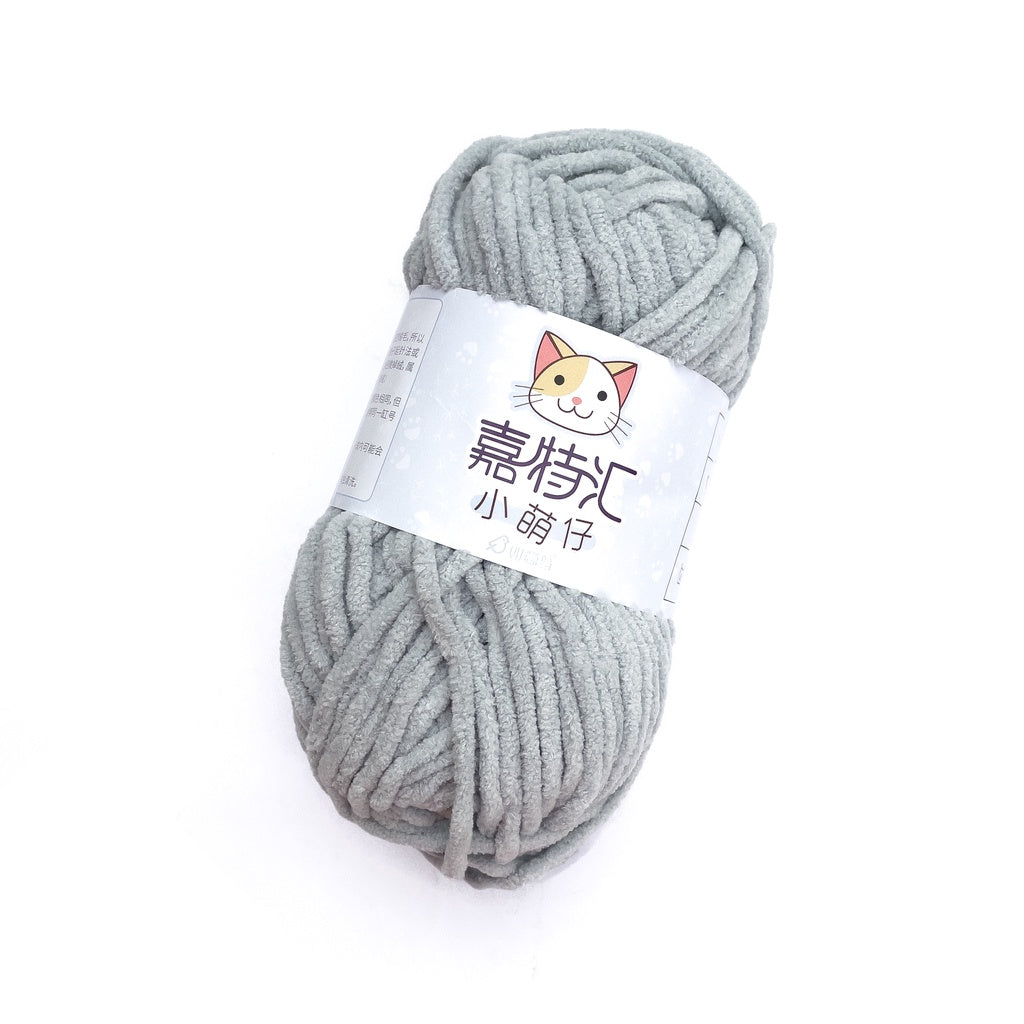 Small Mini Chenille Yarn (50g) / Think Chunky Polyester Fancy Blanket Towel Yarn