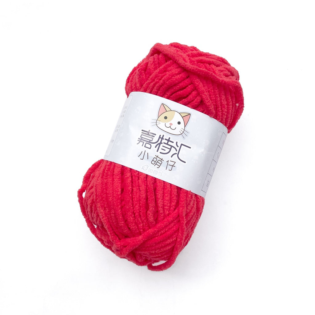 Small Mini Chenille Yarn (50g) / Think Chunky Polyester Fancy Blanket Towel Yarn