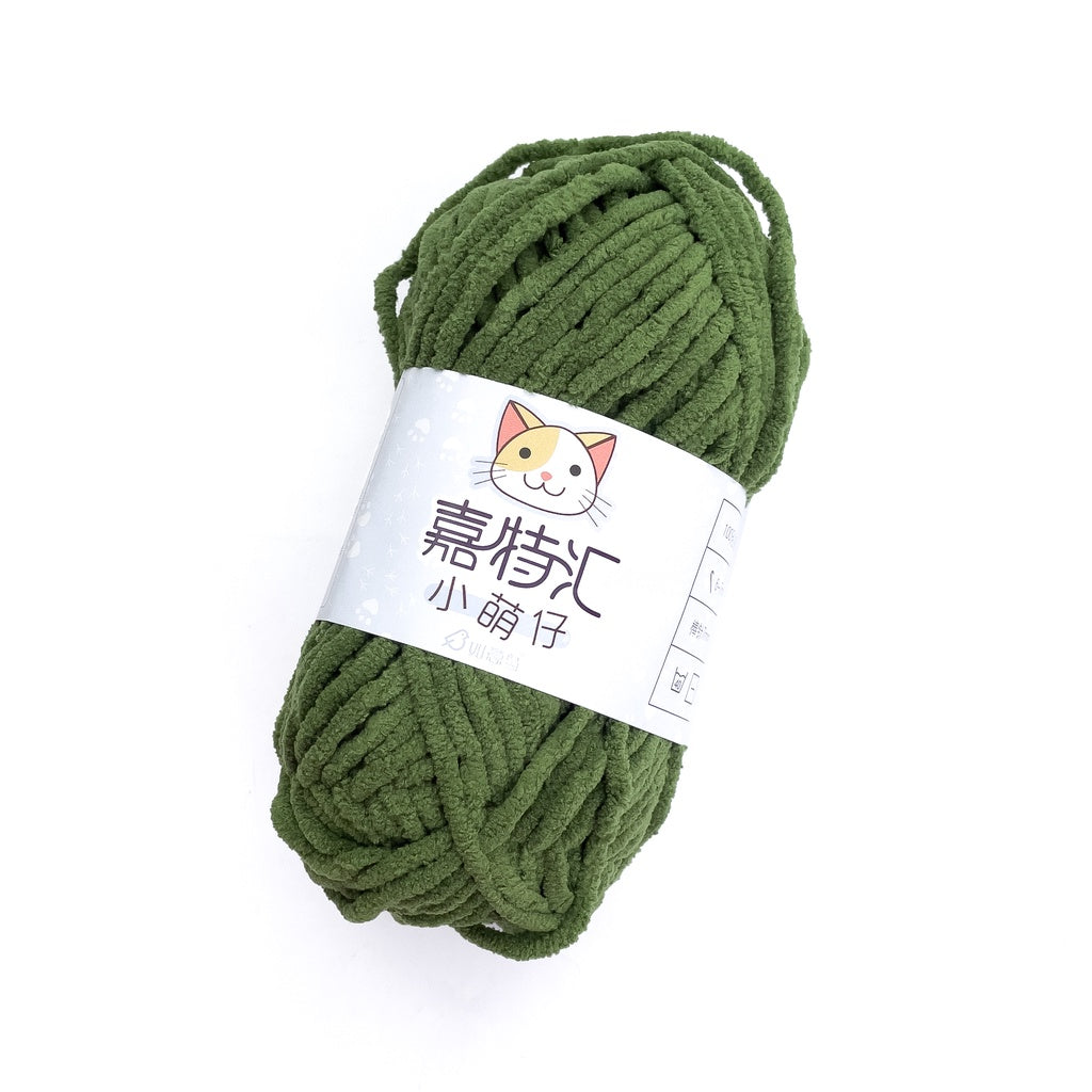 Small Mini Chenille Yarn (50g) / Think Chunky Polyester Fancy Blanket Towel Yarn