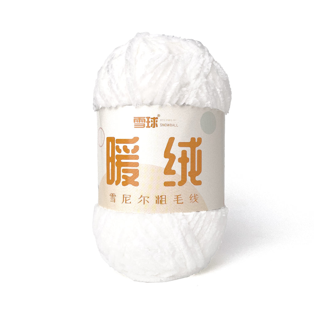 Thick Velvet Super Bulky Chenille Yarn 100g (Snowball Brand)