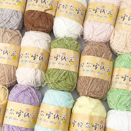 2mm Thin Velvet Chenille Edelweiss No. 2 Yarn 40g (Snow Princess Brand) XRH2